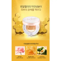 Phấn Nước Che Khuyết Điểm Essential UV Cushion Airfrais SPF 50+/PA+++ - Dưỡng Ẩm, Trắng Sáng, Cải Thiện Nếp Nhăn - Made in Korea