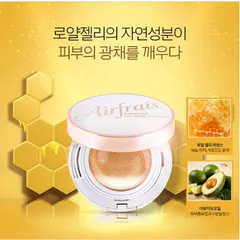 Phấn Nước Che Khuyết Điểm Essential UV Cushion Airfrais SPF 50+/PA+++ - Dưỡng Ẩm, Trắng Sáng, Cải Thiện Nếp Nhăn - Made in Korea