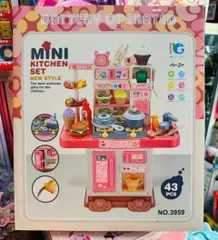 Đồ Chơi Nhà Bếp Hiệu Ứng Đèn Âm Thanh - Bộ Nấu Ăn 3959 (43 Chi Tiết) & 688-232 (56 Chi Tiết) - Đồ Chơi Sáng Tạo Cho Trẻ Em