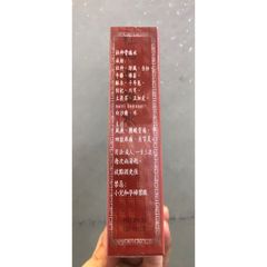 Đỗ Trọng Cốt Thống Thuỷ 200ml - Giảm Đau Nhức Khớp, Tê Bì Tay Chân, Hỗ Trợ Sức Khỏe Khớp, Du Zhong Gu Jin Jeng