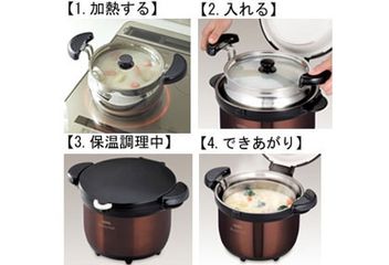 Nồi ủ Thermos 4.5L Chân Không Nhật Bản - Giữ Nhiệt Tối Ưu, Tiết Kiệm Thời Gian Nấu Ăn, Phù Hợp Gia Đình 4-6 Người