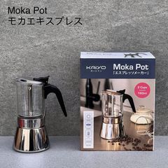 Ấm Pha Cà Phê Kaiyo Moka Pot - Pha Espresso Chuẩn Ý Tại Nhà - Dụng Cụ Pha Chế Cà Phê Tuyệt Hảo, Tiện Lợi, Nhỏ Gọn