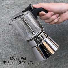Ấm Pha Cà Phê Kaiyo Moka Pot - Pha Espresso Chuẩn Ý Tại Nhà - Dụng Cụ Pha Chế Cà Phê Tuyệt Hảo, Tiện Lợi, Nhỏ Gọn