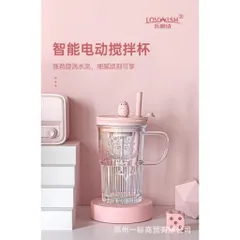 Ly Thủy Tinh Khuấy Trộn Tự Động 400ml - Dụng Cụ Pha Cà Phê, Sữa, Trà, Ngũ Cốc Tiện Lợi, Quà Tặng Ý Nghĩa