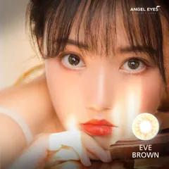 Kính áp tròng Angel Eyes - Silicone Hydrogel - EVE - Brown/Gray - Silicone - DIA 14.0