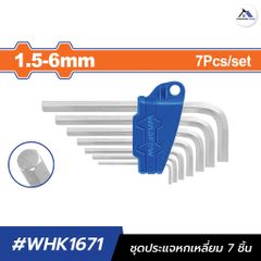 Bộ 7 Chìa Lục Giác 1.5-6mm Wadfow - Công Cụ Thép Carbon Chuyên Dụng, Tay Vặn Ngắn, Hiệu Suất Cao