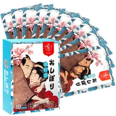 Khăn Giấy SIYI Nhật Bản Tiện Dụng - Hộp 10 Miếng Chất Lượng Cao Cho Du Lịch và Sử Dụng Hàng Ngày