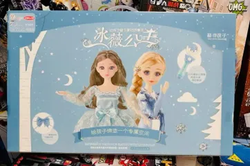 Đồ Chơi Búp Bê Công Chúa 2 Nhân Vật Kèm Phụ Kiện Váy Đầm và Gậy Thiên Thần - Món Quà Tuyệt Vời Cho Bé Yêu