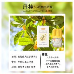 Nước Hoa Tỏa Hương Khử Mùi Tự Nhiên cho Nhà Vệ Sinh - Tinh Dầu Xông Phòng Cao Cấp, Lưu Giữ Hương Thơm 1 Tháng