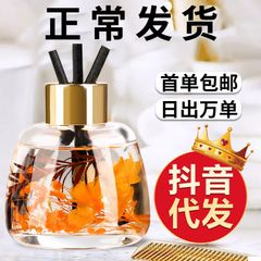 Tinh Dầu Thơm Phòng Cao Cấp - Nước Hoa Thiên Nhiên Khuếch Tán Que Gỗ Khử Mùi Không Khí, Hương Thơm Lưu Giữ 1 Tháng