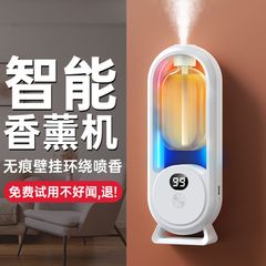 Máy Xông Hương Tự Động Cao Cấp Kèm Tinh Dầu - Xịt Thơm Phòng, Khử Mùi Không Khí, Tạo Hương Thơm, Trang Trí Nội Thất