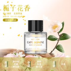 Car perfume PREMIUM PRODUCTS Car fragrance spray essential oil retains fragrance, deodorizes, purifies the air