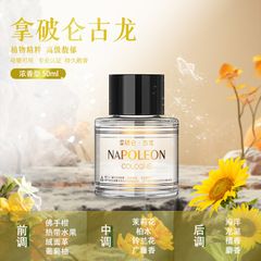 Car perfume PREMIUM PRODUCTS Car fragrance spray essential oil retains fragrance, deodorizes, purifies the air