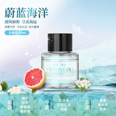 Car perfume PREMIUM PRODUCTS Car fragrance spray essential oil retains fragrance, deodorizes, purifies the air