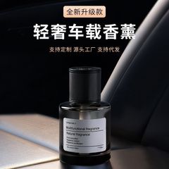 Car perfume PREMIUM PRODUCTS Long-lasting essential oil with light fragrance to deodorize the air 160ml