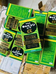Viên Uống Dạ Dày Kowa Cabagin Kowa α (Alpha) - Hỗ Trợ Tiêu Hóa Nhật Bản, Giảm Đau Và Khó Tiêu, Phục Hồi Niêm Mạc Dạ Dày