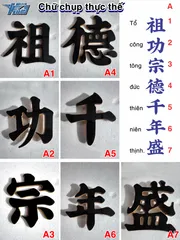 Câu Đối Gạch Men Chữ Hán - Tổ Công Tôn Đức Thiên Niên Thịnh, Trang Trí Nhà Cửa Tiện Ích 15x15cm Chất Liệu Ceramic