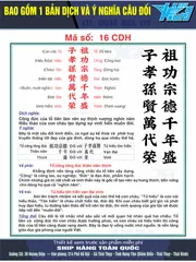 Câu Đối Gạch Men Chữ Hán - Tổ Công Tôn Đức Thiên Niên Thịnh, Trang Trí Nhà Cửa Tiện Ích 15x15cm Chất Liệu Ceramic