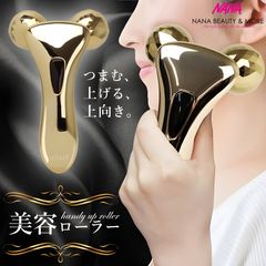 Thanh Lăn Massage Handy Up Roller Gold Ufurl 150g Nhật Bản - Giúp Săn Chắc Da, Giảm Nếp Nhăn, Thư Giãn Cơ Thể