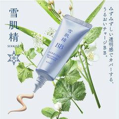 Kem nền 6in1 Kose BB Sekkisei Brightening Japan 30g