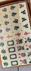 Bộ Cờ Mạt Chược Nhật và Trung - Chơi Hai Kiểu, 144 Quân Cờ + 4 Quân Dora - Trò Chơi Thú Vị Cho Gia Đình