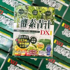 Bột rau xanh tổng hợp Oishii Kouso Aojiru DX Japan 24 gói