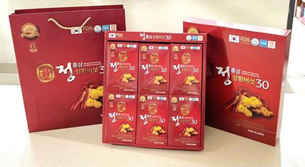 Nước Hồng Sâm Nấm Thượng Hoàng Jeong Hàn Quốc - Hỗ Trợ Sức Khỏe, Nâng Cao Đề Kháng, 30 Gói x 50ml