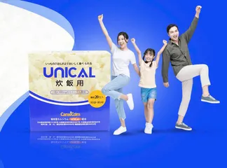Bột Canxi Unical Nhật Bản 20 gói - Bổ sung canxi hỗ trợ xương khớp chắc khỏe, dễ hấp thụ, cho món ăn ngon miệng