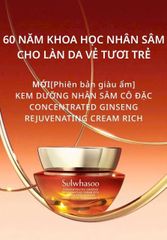 Bộ kem dưỡng da nhân sâm Sulwhasoo Concentrated Ginseng Rejuvenating