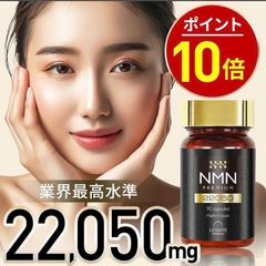 Viên uống trẻ hóa Levante Premium 22050 Nhật Bản 90 Viên
