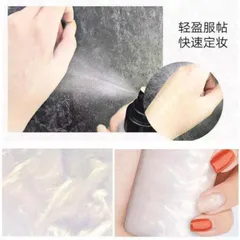 Xịt khóa lớp make up - Xịt Khoáng Khóa Trang Điểm dưỡng ẩm , Lâu trôi