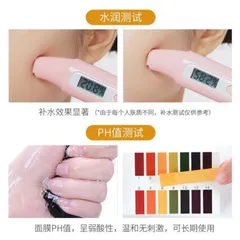 Xịt khóa lớp make up - Xịt Khoáng Khóa Trang Điểm dưỡng ẩm , Lâu trôi