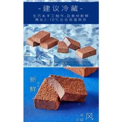 [Ngon Lắm Ạ ] Socola Nama Tươi Perfect Chocolate Hộp 80gr/16 viên