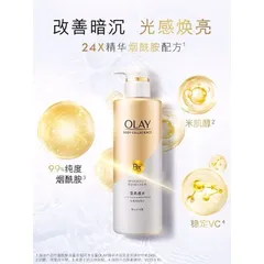 Sữa Tắm Trắng Da Olay Body Cellscience B3 Vitamin C 500ml - Hàng Nội Địa Trung