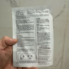 Mặt nạ MASK COPPER YOVP Cấp Ẩm, Phục Hồi, Giảm Đỏ Cho Da Treatment