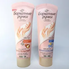 Kem dưỡng Da tay SILKY HANDS 80ml của Nga