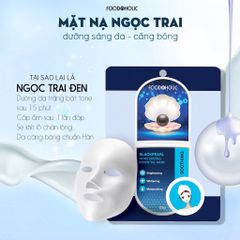 Mặt Nạ Dưỡng Da Foodaholic Bổ Sung Vitamin, Mặt Nạ Hàn Quốc Dưỡng Ẩm, Dưỡng Trắng Da Foodaholic Essential Mask 23ml