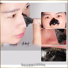Gel lột mụn cám mụn đầu đen Mũi GD4