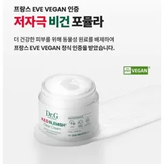 Kem dưỡng Dr.G DrG Red Blemish Clear Cream 70ml
