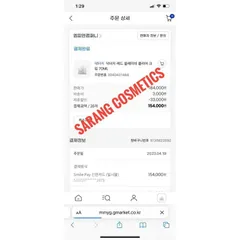 Kem dưỡng Dr.G DrG Red Blemish Clear Cream 70ml