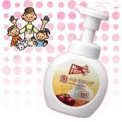 Sữa Rửa Tay Bọt Tuyết 365ml Mr.Fresh Hương Táo - Kháng Khuẩn 99.99% - An Toàn Cho Bé và Cả Gia Đình