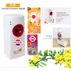 Máy Xịt Phòng Sandokkaebi Cảm Biến Ánh Sáng và Chai Xịt Hàn Quốc TI656 - Thiết Bị Thông Minh, Tiện Lợi Cho Không Gian Sống Thoáng Mát