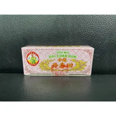 Tiểu Nhi Hồi Xuân Đơn Thủy Xương - Thực Phẩm Chức Năng Tăng Cường Sức Đề Kháng Cho Trẻ, Giúp Giảm Ho, Tiêu Đờm, Thanh Nhiệt