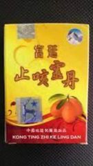 Viên Uống Giảm Ho Cung Đình (Ho Quýt Vỉ) - Giải Pháp Tự Nhiên Chống Ho Gió, Ho Khan, Đờm, Hen Suyễn - Hỗ Trợ Sức Khỏe Hô Hấp