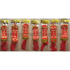 Liễng Vải Treo Trang Trí Mini Tết - 10 Sợi Dây Treo Chúc Mừng Năm Mới, An Khang Thịnh Vượng, Tấn Tài Tấn Lộc
