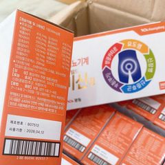Bổ thận, bàng quang, tiết niệu Kwangdong Hàn Quốc 360 viên
