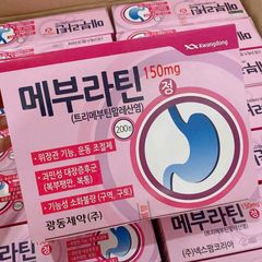Dạ dày Kwangdong Hàn Quốc 200 viên