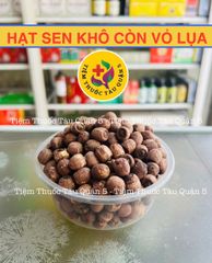 Hạt Sen Khô Nguyên Vỏ Lụa Đặc Biệt - Thơm Ngon 500g, Giàu Dinh Dưỡng, Thanh Lọc Cơ Thể