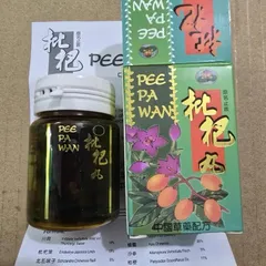 Viên Uống Tỳ Bà Hoàn Hỗ Trợ Giảm Ho, Long Đờm - Thực Phẩm Chức Năng Từ Thiên Nhiên Cho Hệ Hô Hấp Khỏe Mạnh