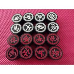 Quân Cờ Tướng  Sừng Trâu Đen- Cờ Tướng Chạy Triện KT 3.5CMX 1.2CM 1 Mặt